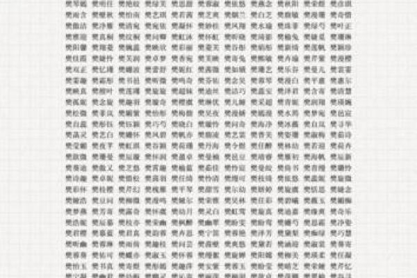 羊年女孩起名宝典 带给宝宝好运和智慧