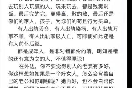 喜命与命运的关系：为什么有些人命运更顺利