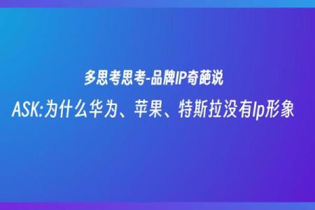 打造未来生活方式的品牌名：智能家居公司命名策略