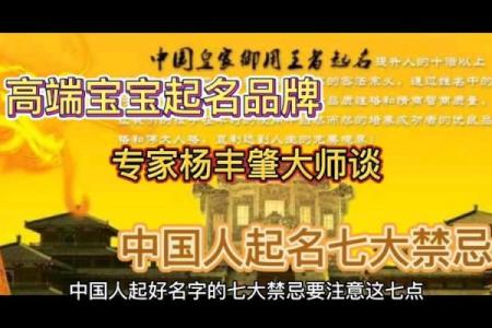 深圳宝宝起名趋势与技巧大解析