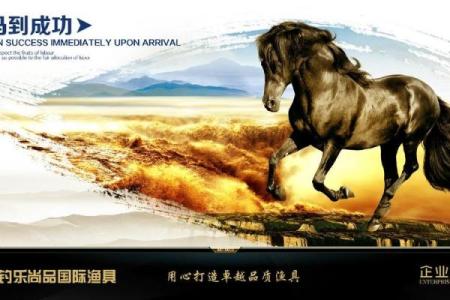 如何为渔具公司选择一个吸引客户的创意名字