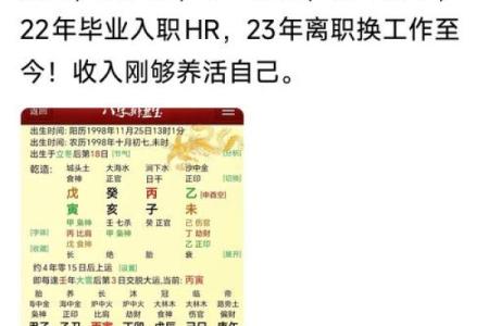 如何通过八字预测父母的寿命长短