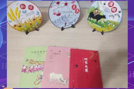 探索的全球节庆与传统