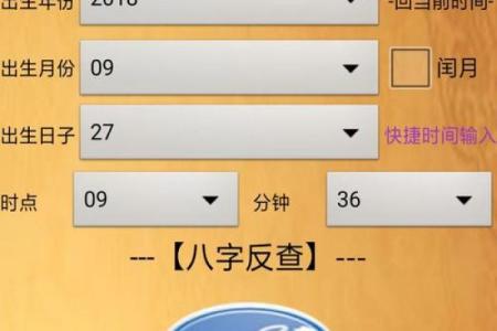 如何挑选最准确的八字排盘软件