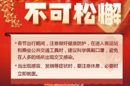 一个不容忽视的节日背后有哪些故事
