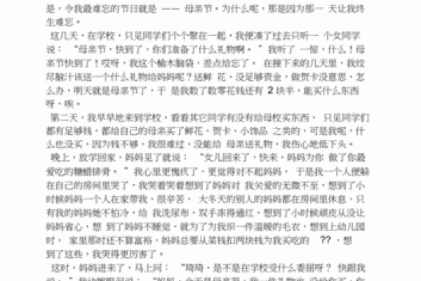 十二月节日的温馨与欢乐：如何创造难忘的回忆