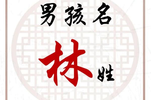 如何根据五行八字为宝宝起名字