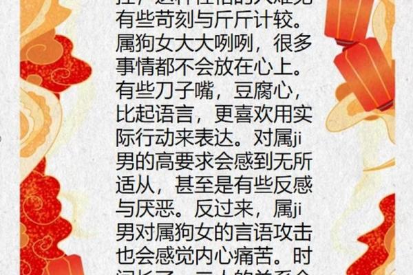 属鸡男与属龙女的婚配分析：是否天作之合？