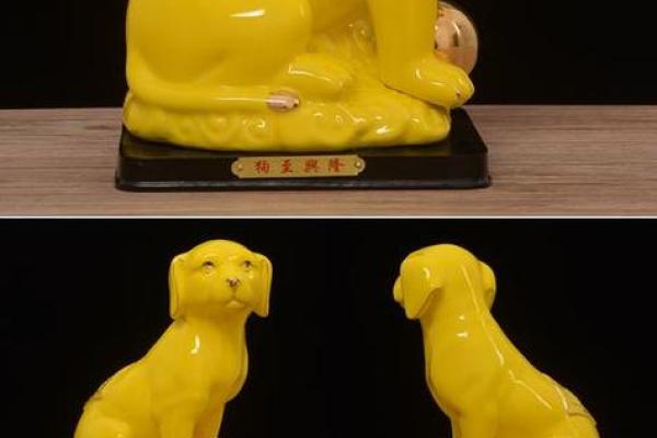 卖狗与风水：打造吉祥的商业环境