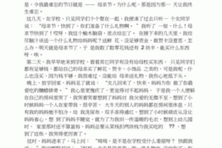 十二月节日的温馨与欢乐：如何创造难忘的回忆