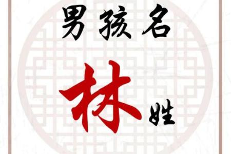如何根据五行八字为宝宝起名字