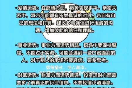 天秤座今天的运势详解：保持灵活应对挑战