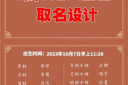 薛姓男孩猴年宝宝起名推荐与技巧