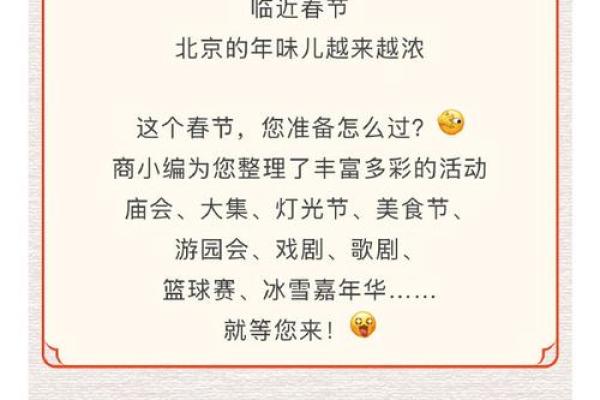 准备好迎接下半年节日了吗？这些活动不容错过