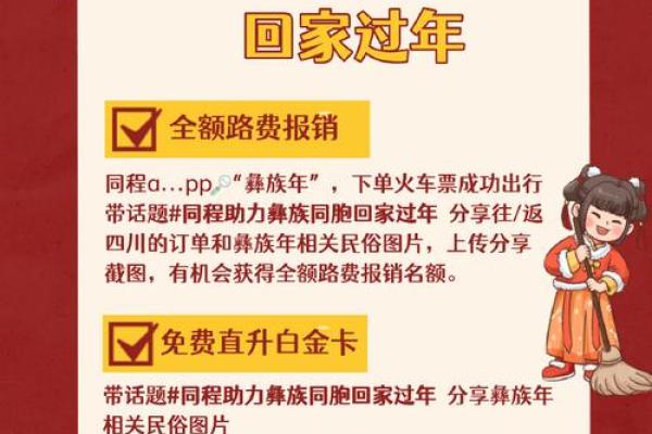 准备好迎接下半年节日了吗？这些活动不容错过