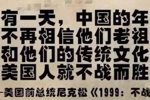 从何应钦家乡风水看中国传统文化与命运的关联