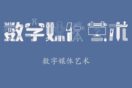 创新思维：文化艺术公司命名的艺术与策略