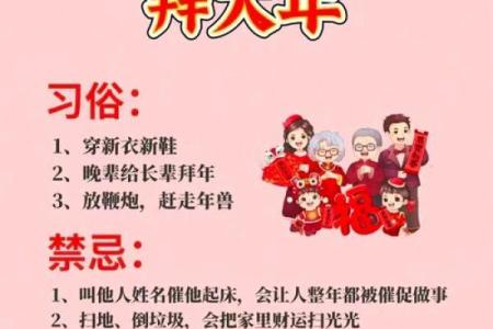初一是传统的秋季节日吗