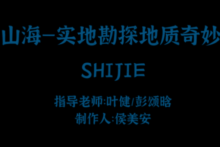 探索命带的含义与影响