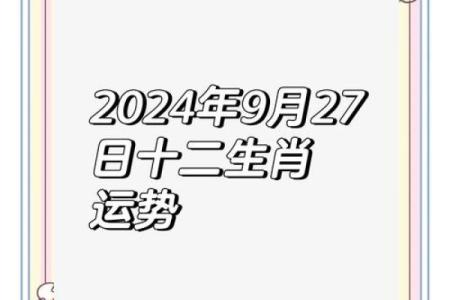 属相相配表中的爱情密码，解锁生肖间的默契