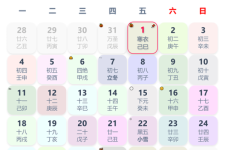卯时在天干中的五行属性及影响