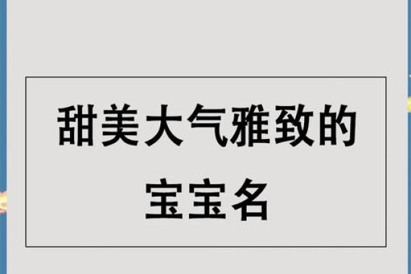 如何为女宝宝挑选一个时尚且有深意的英语名字