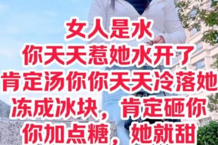 女生是水命意味着什么？探究其深层次含义