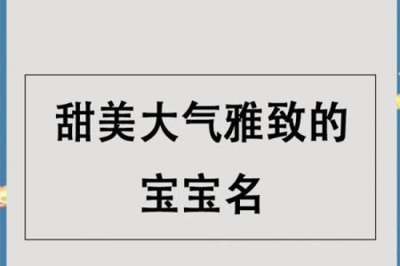 如何为女宝宝挑选一个时尚且有深意的英语名字
