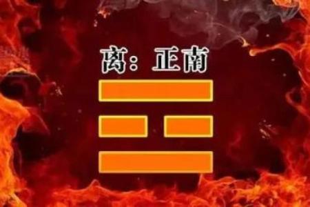 红色五行属性解析与其在命理中的影响