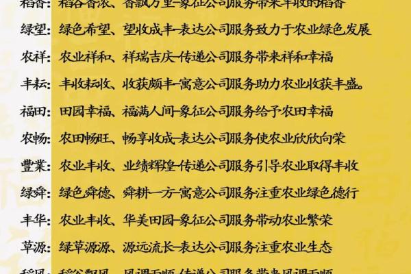汽贸公司起名创意大全，助你打造独特品牌形象