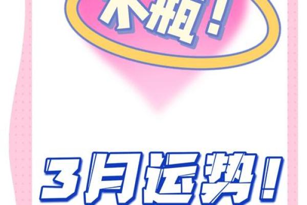 水瓶座今日运势透视：把握机会迎接变化