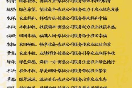 汽贸公司起名创意大全，助你打造独特品牌形象