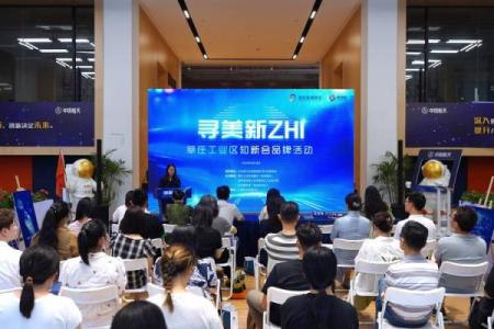 免费公司命名服务，开启您的品牌之旅