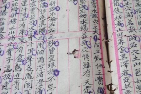 清朝建筑风水的独特理念与实践探索