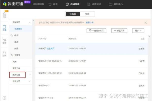 为淘宝宝贝取个好名字，增加曝光与点击