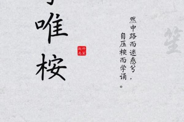 给李姓男宝宝起个有文化底蕴的名字技巧