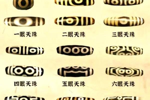 玛瑙在五行中属什么及其相关影响解析