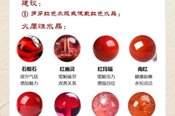 玛瑙在五行中属什么及其相关影响解析