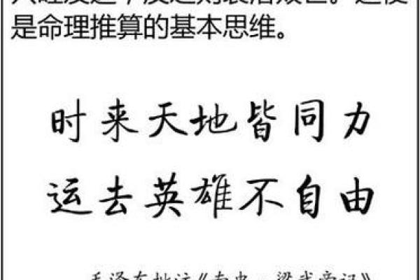 八字排盘系统下载教程：一步步教你使用
