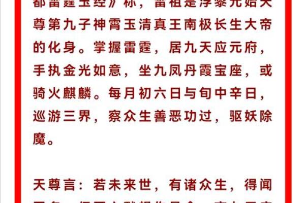 威字的五行属性解析与命理影响分析