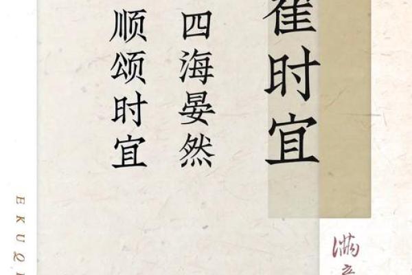 为宝宝起个好听名字：男孩命名的灵感与技巧