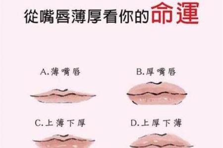 八字全阳的女人性格特征与命运解析
