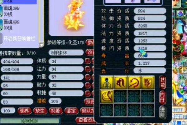 梦境中的命名密码：如何通过梦境为宝宝选名