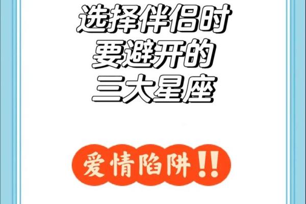 狮子座和处女座的星座配对有多合拍