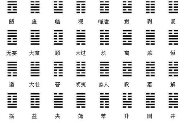 江字的五行属性解析及其对命理的影响