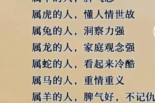 属猪与属马的爱情能走多远 深度分析两者的性格差异