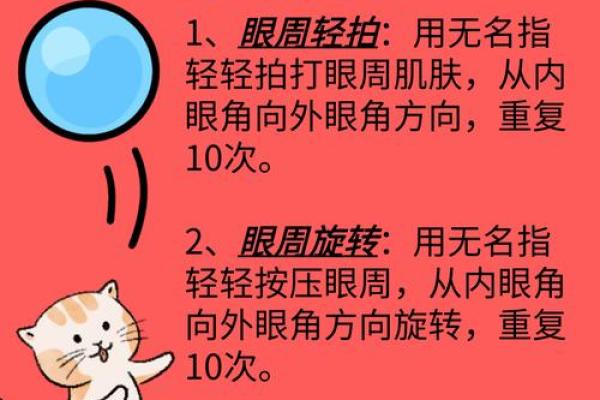 面部抗衰老：鱼尾纹的修复技巧