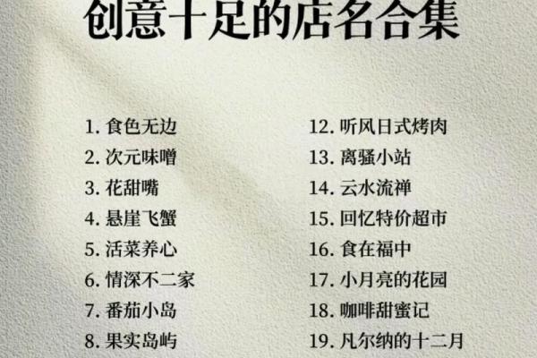创意十足的建筑公司名字起名技巧与建议