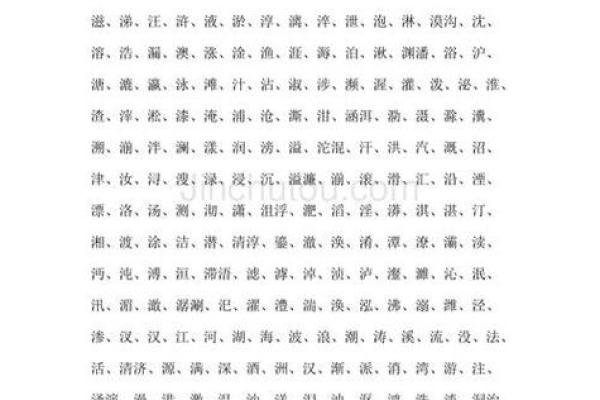 属猪宝宝名字大全：为您的小宝贝挑选一个吉利又有寓意的名字