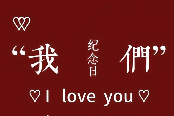 有哪些重要节日和纪念日
